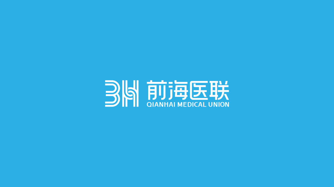 深圳醫聯VI設計,深圳前海ogo設計